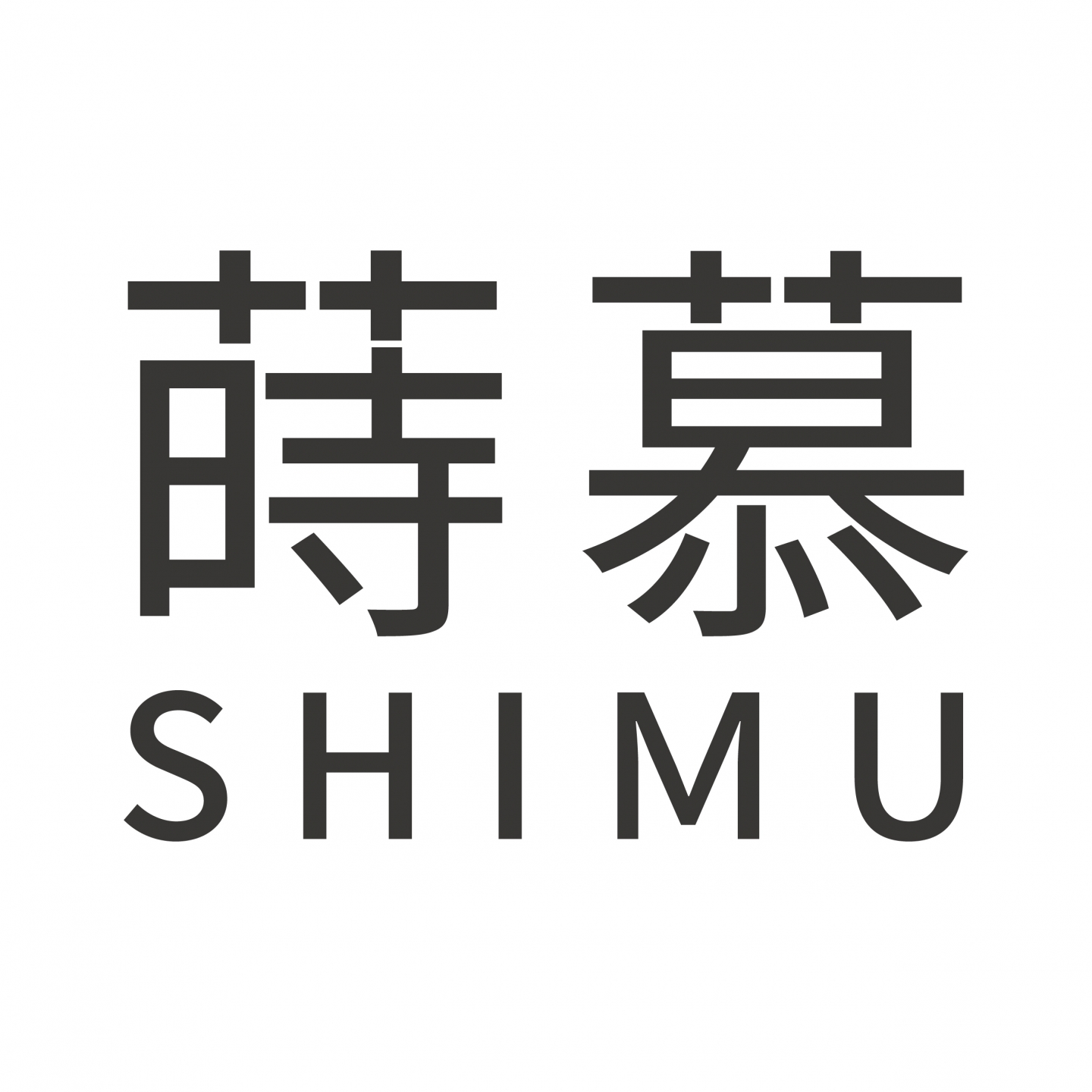 蒔光築夢 · 慕味同行～來蒔慕，讓美味與夢想一起發芽！